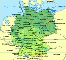 Географическая карта Германии